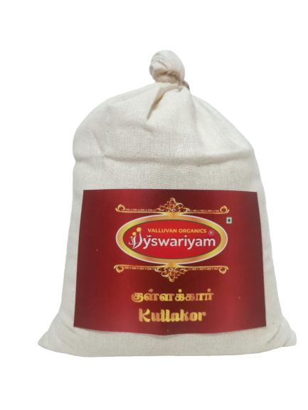 kullakar